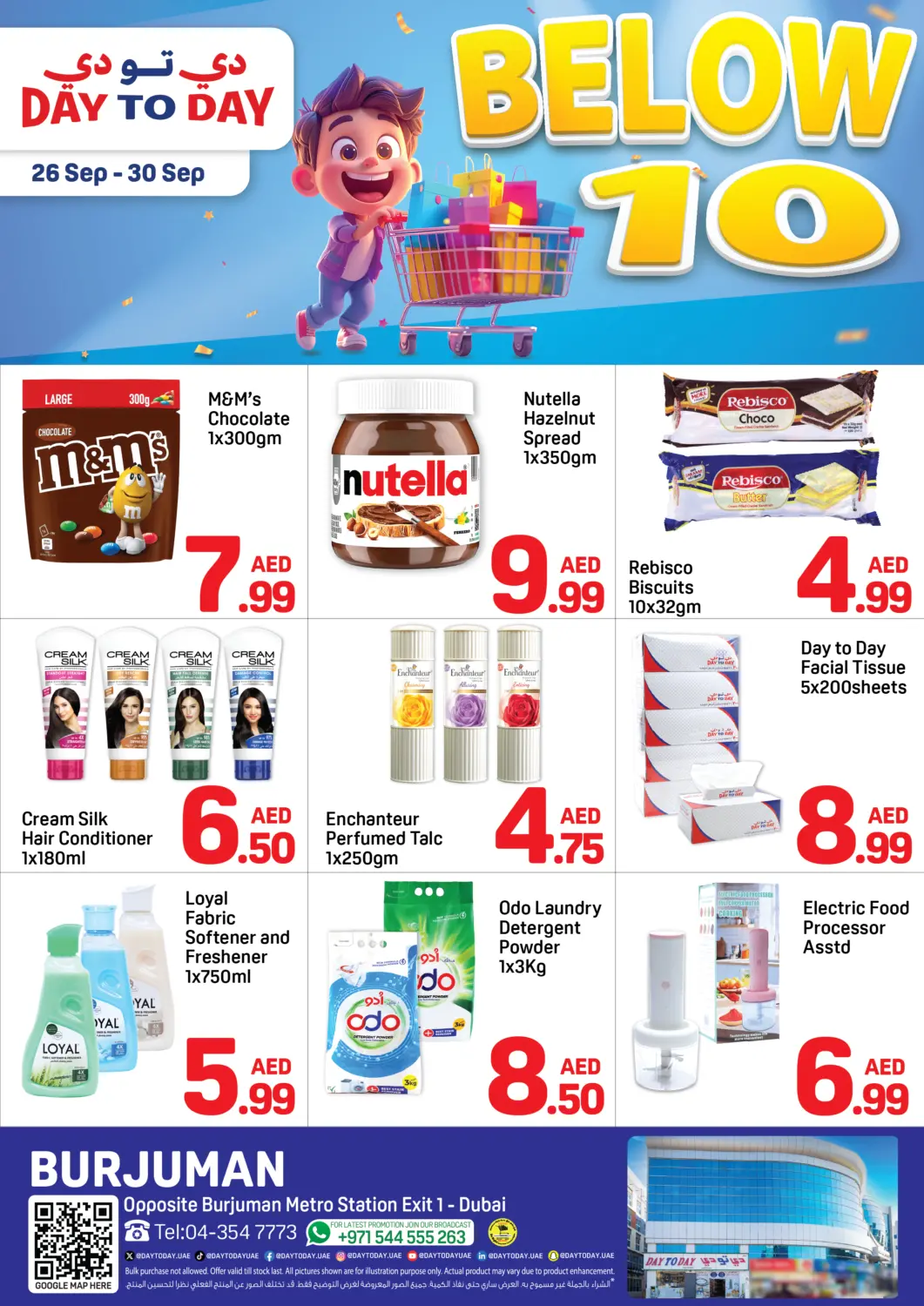 UAE - Dubai Day to Day Department Store offers in D4D Online. Burjuman Branch. . Till 30th September