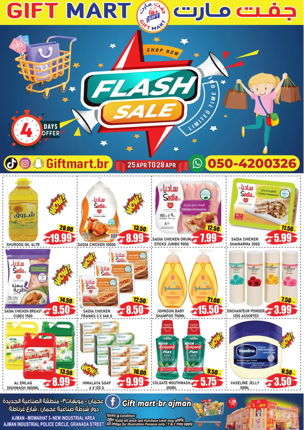 UAE - Sharjah / Ajman GIFT MART- Ajman offers in D4D Online. Flash Sale. . Till 28th April