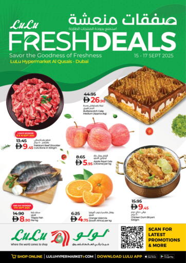Lulu Hypermarket - Al Qusais,Dubai in UAE Offers - United Arab Emirates Al Qusais,Dubai