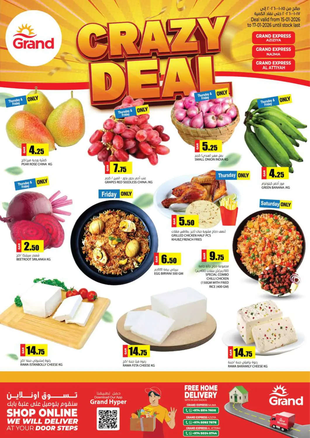 Qatar - Doha Grand Hypermarket offers in D4D Online. Crazy Deal. . Till 17th January