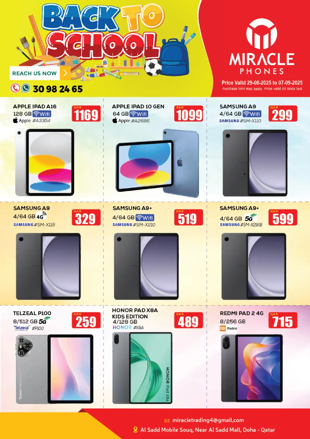 Qatar - Al Shamal Miracle Phones offers in D4D Online. Back To School. . Till 7th September