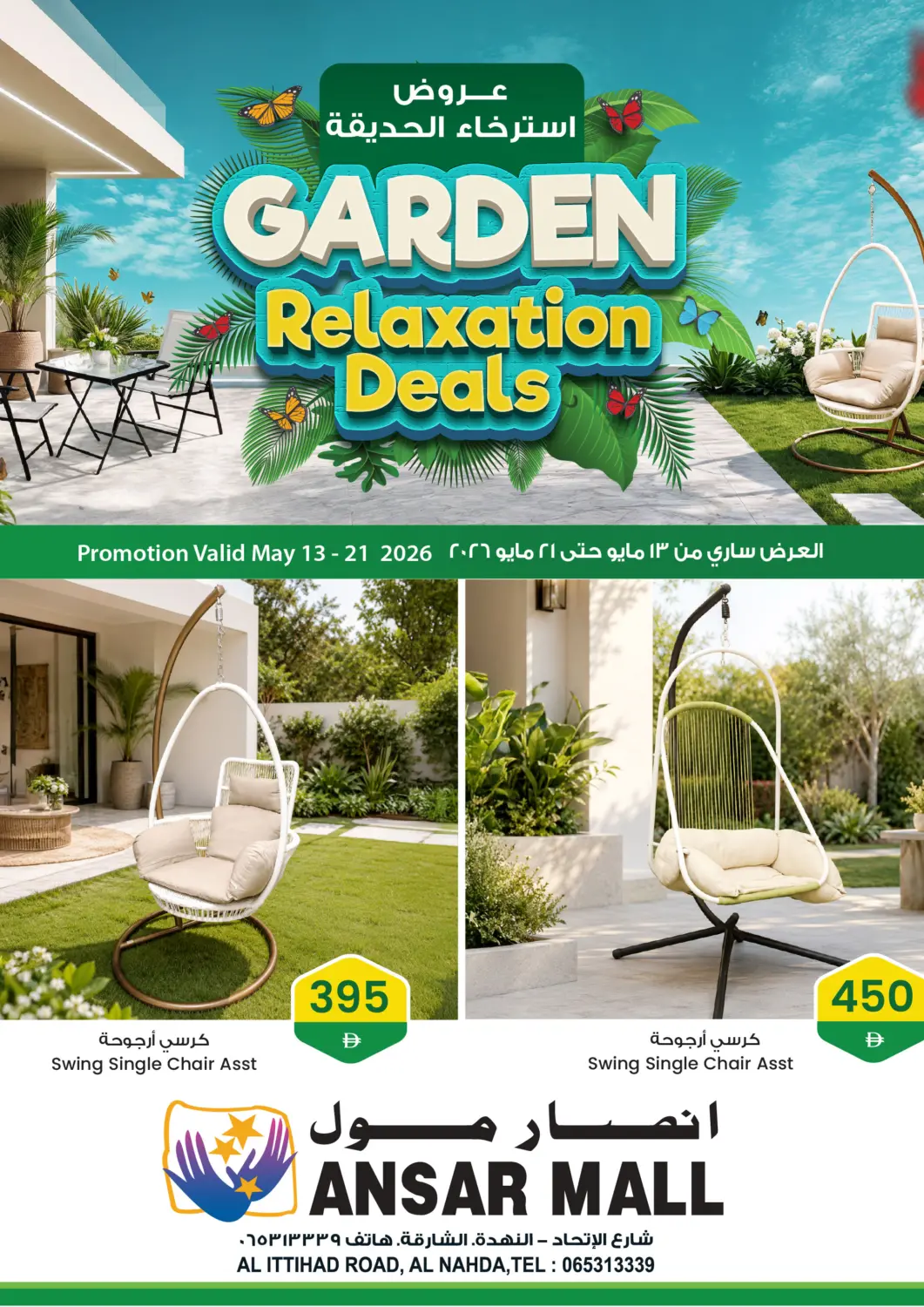 UAE - Sharjah / Ajman Ansar Mall offers in D4D Online. Garden Relaxation Deals. . Till 21st May