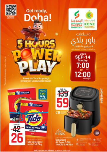Saudia Hypermarket - 5 Hours Power Play in Qatar Offers - Qatar 5 Hours Power Play