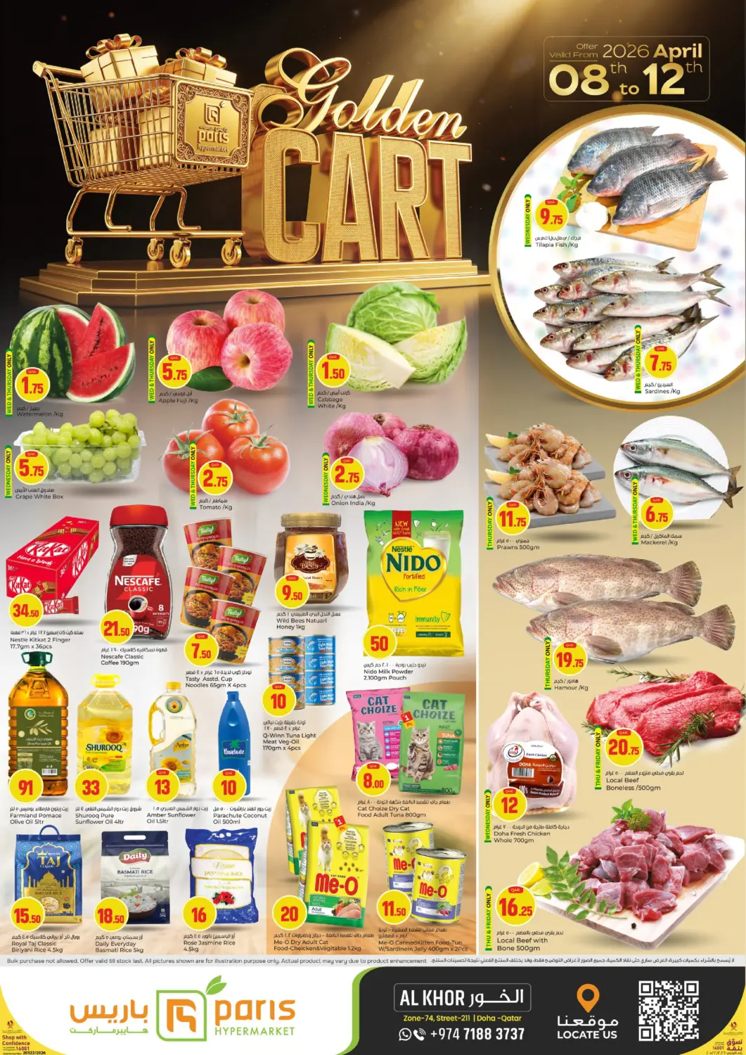 Qatar - Doha Paris Hypermarket offers in D4D Online. Golden Chart. . Till 12th April