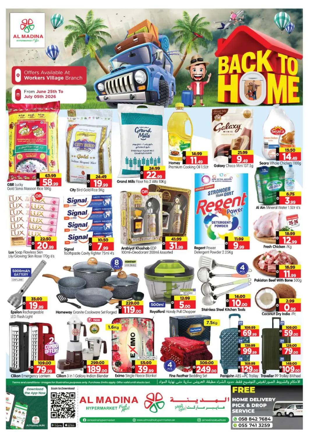 UAE - Abu Dhabi Al Madina Hypermarket offers in D4D Online. Workers Village Branch. . Till 5th July