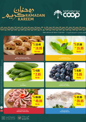 UAE - Al Ain Abu Dhabi COOP offers in D4D Online. Ramadan Weekly Offers. . Till 3rd March