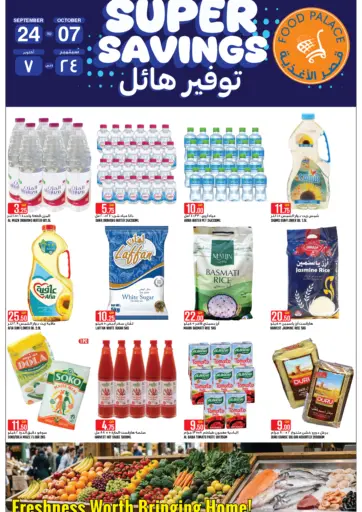 Super Savings
