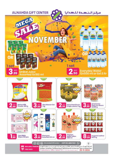 Mega Sale November