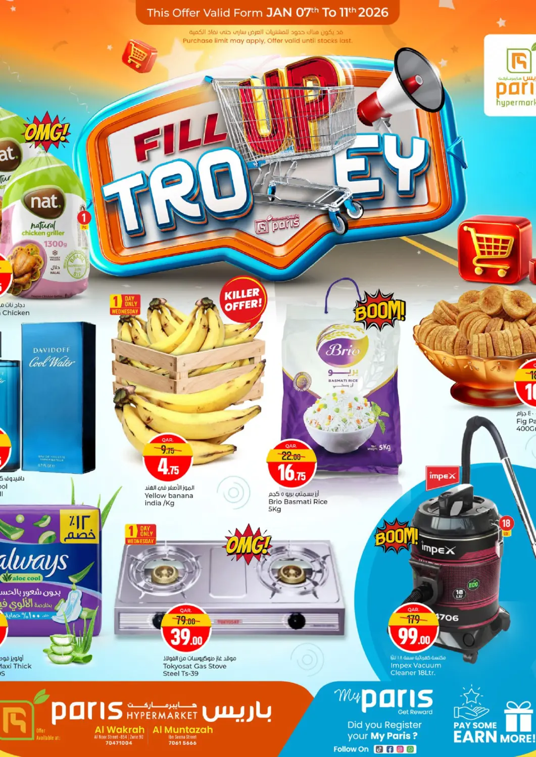 Qatar - Al Rayyan Paris Hypermarket offers in D4D Online. Fill Up Trolley. . Till 11th January