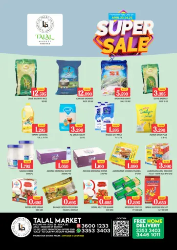 Super Sale @Arad Old