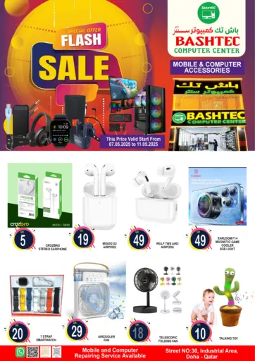 BASHTEC Computer Center - Flash Sale in Qatar Offers - Qatar Flash Sale