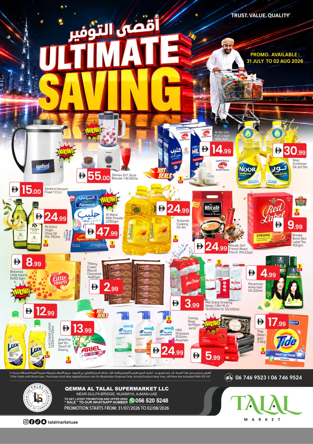UAE - Sharjah / Ajman TALAL MARKET offers in D4D Online. Qemma Al Talal. . Till 2nd August