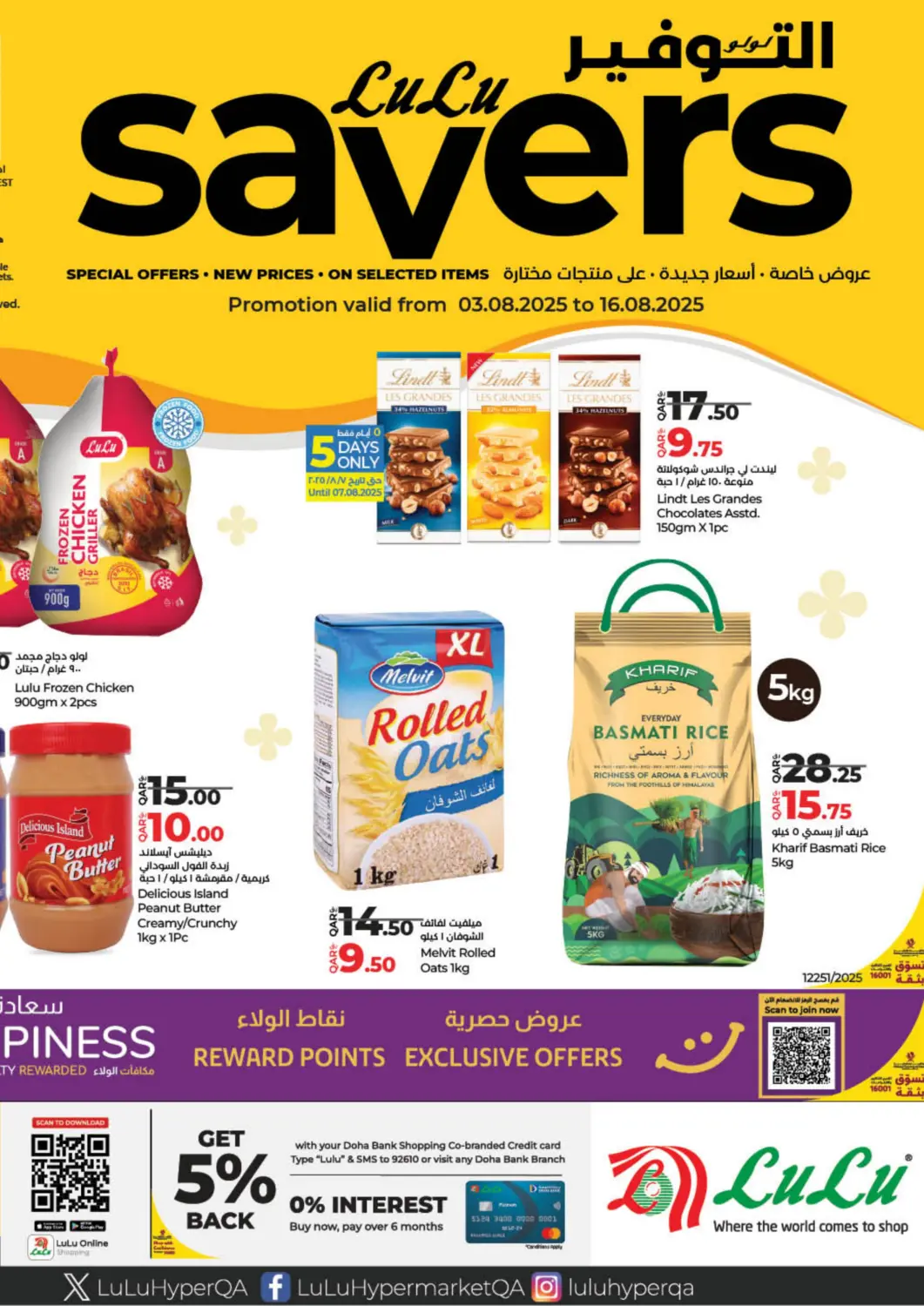 Qatar - Doha LuLu Hypermarket offers in D4D Online. Lulu Savers. . Till 16th August