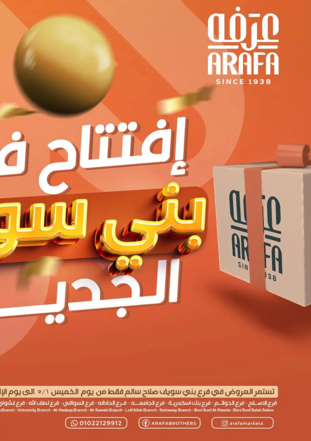 Egypt - Cairo Arafa Market offers in D4D Online. Special Offer. . Till 5th May