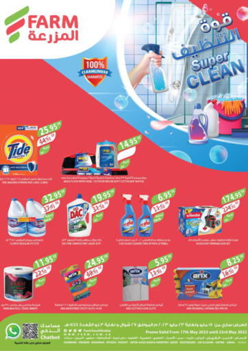 KSA, Saudi Arabia, Saudi - Najran Farm  offers in D4D Online. Super Clean. . Till 23rd May