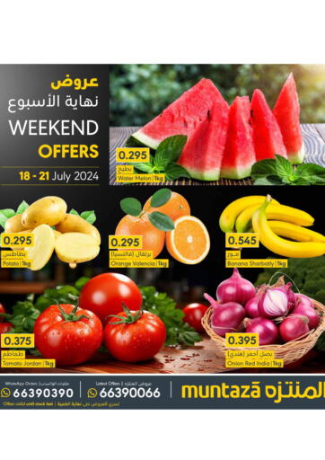 Bahrain Muntaza offers in D4D Online. Weekend Offers. . Till 21st July