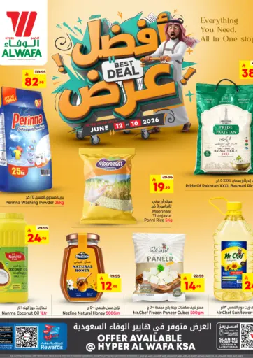 Best Deal