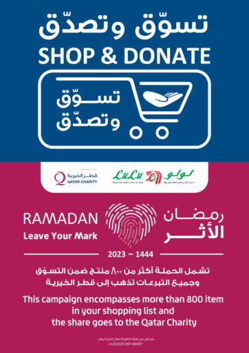 Qatar - Al Rayyan LuLu Hypermarket offers in D4D Online. Shop & Donate. . Until Stock Lasts