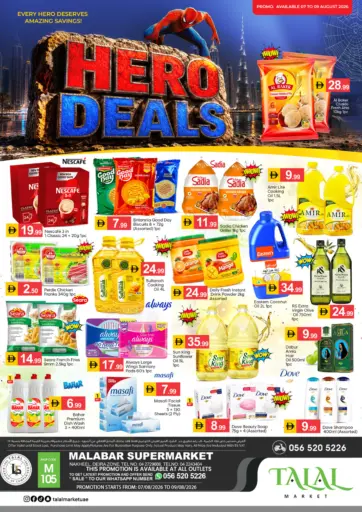 Malabar Supermarket,Nakheel