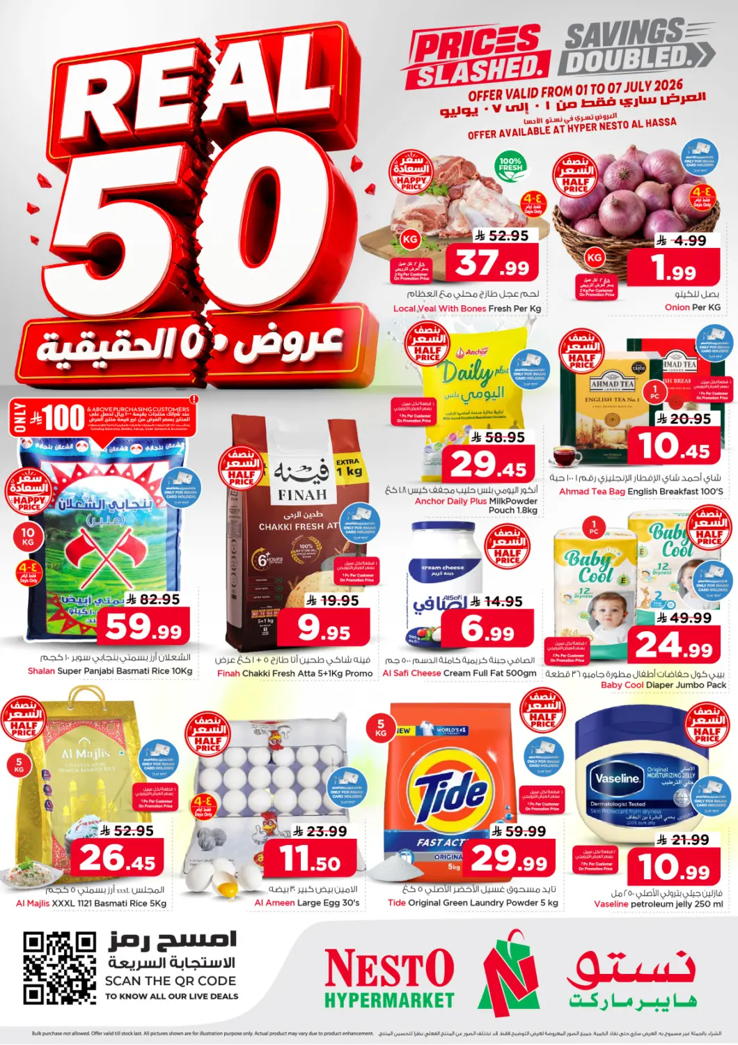 KSA, Saudi Arabia, Saudi - Al Hasa Nesto offers in D4D Online. Real 50. . Till 7th July