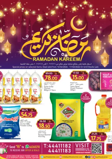 Ramadan Kareem