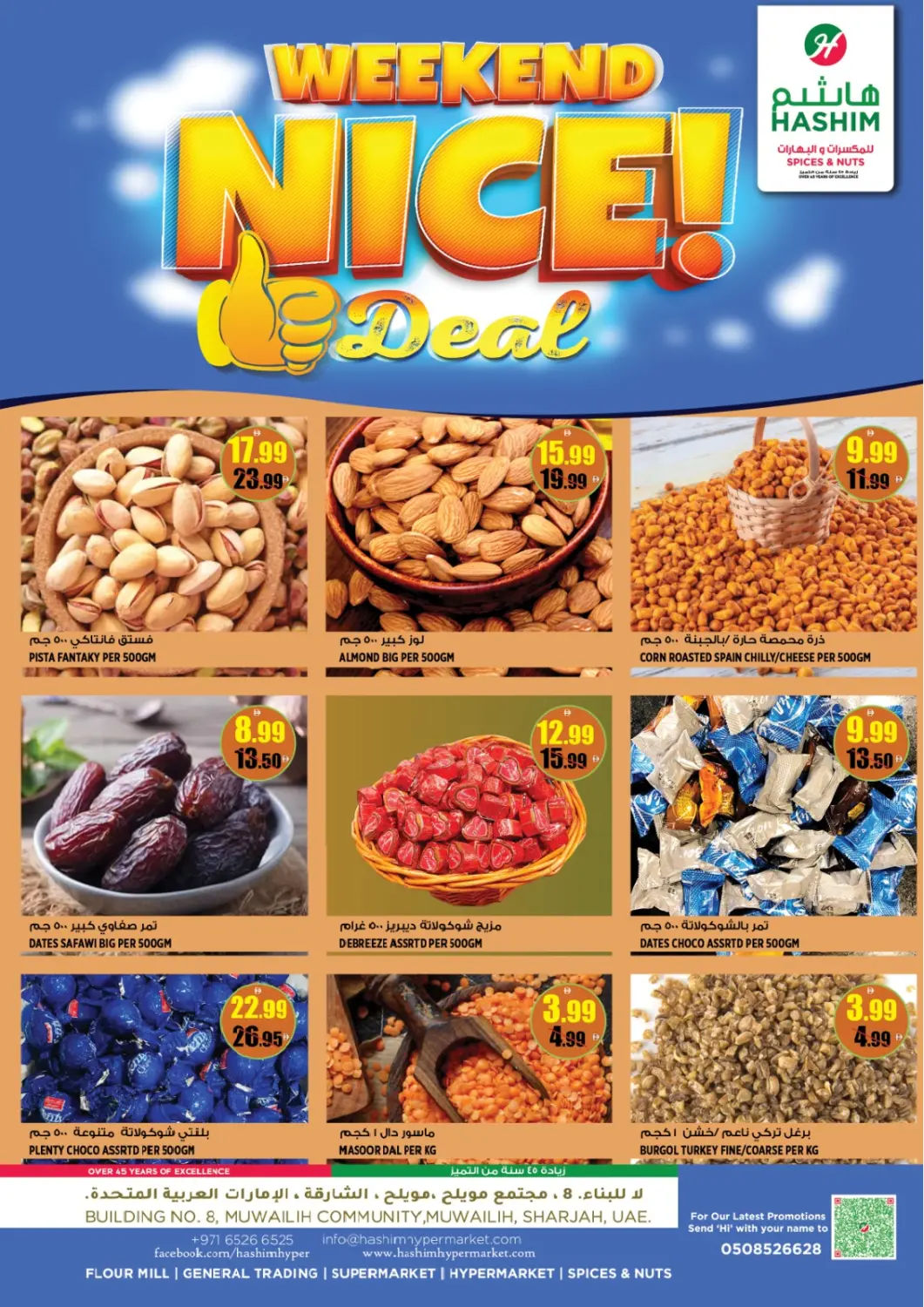 عروض هاشم هايبرماركت الإمارات العربية المتحدة , الامارات - الشارقة / عجمان في دي٤دي أونلاين. المويلح، الشارقة. . حتى ١٩ أكتوبر