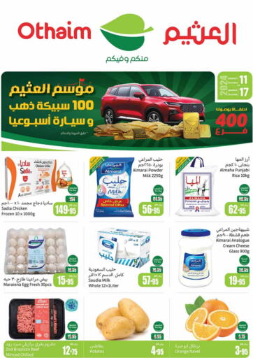 KSA, Saudi Arabia, Saudi - Al Khobar Othaim Markets offers in D4D Online. Othaim Season. . Till 17th December