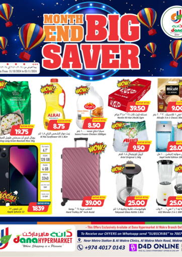 Qatar - Doha Dana Hypermarket offers in D4D Online. Month End Big Saver. . Till 5th November