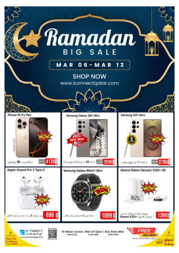 Ramadan Big Sale