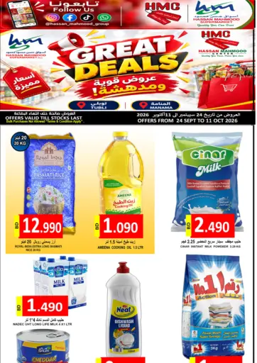 Great  Deals