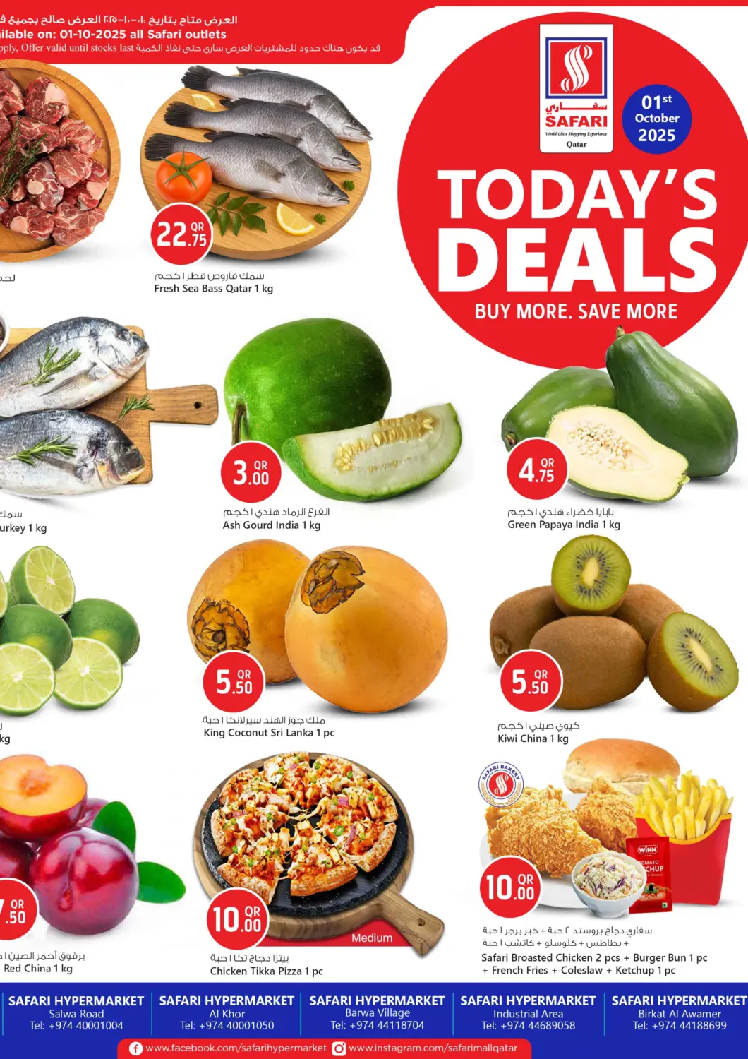 Qatar - Doha Safari Hypermarket offers in D4D Online. Today's Deals. . Only On 1st October