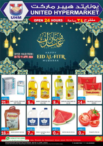UAE - Dubai United Hypermarket offers in D4D Online. Eid Al-Fltr Offers. . Till 11th April