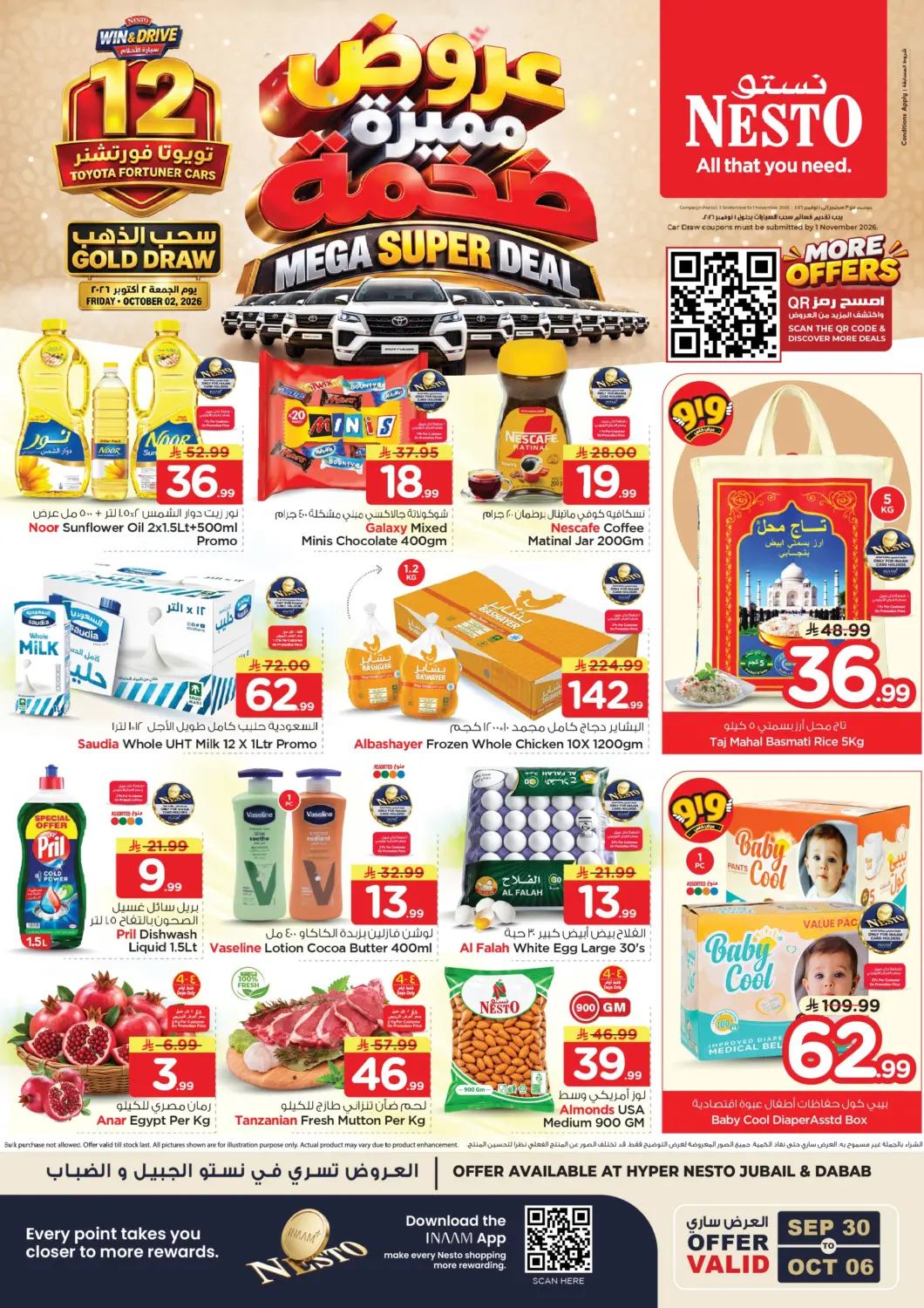 KSA, Saudi Arabia, Saudi - Dammam Nesto offers in D4D Online. Mega Super Deal. . Till 6th October