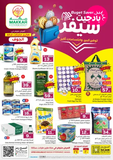 Special Offers