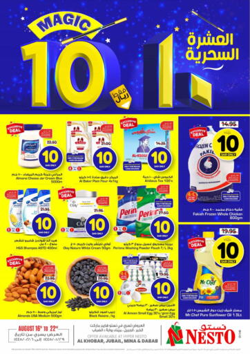 KSA, Saudi Arabia, Saudi - Al Khobar Nesto offers in D4D Online. Magic 10 Offer. . Till 22nd August