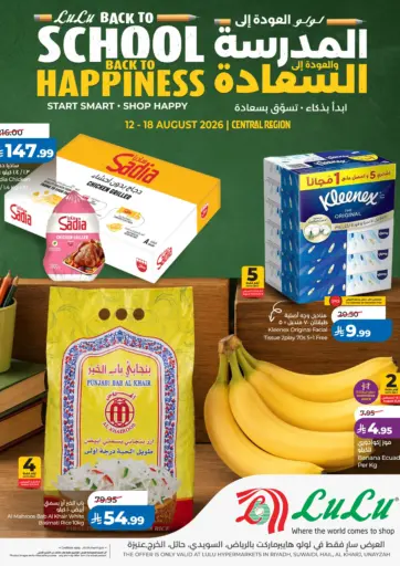 Back To School Back To Happiness
