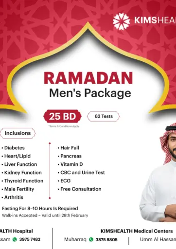Ramadan Men's Package