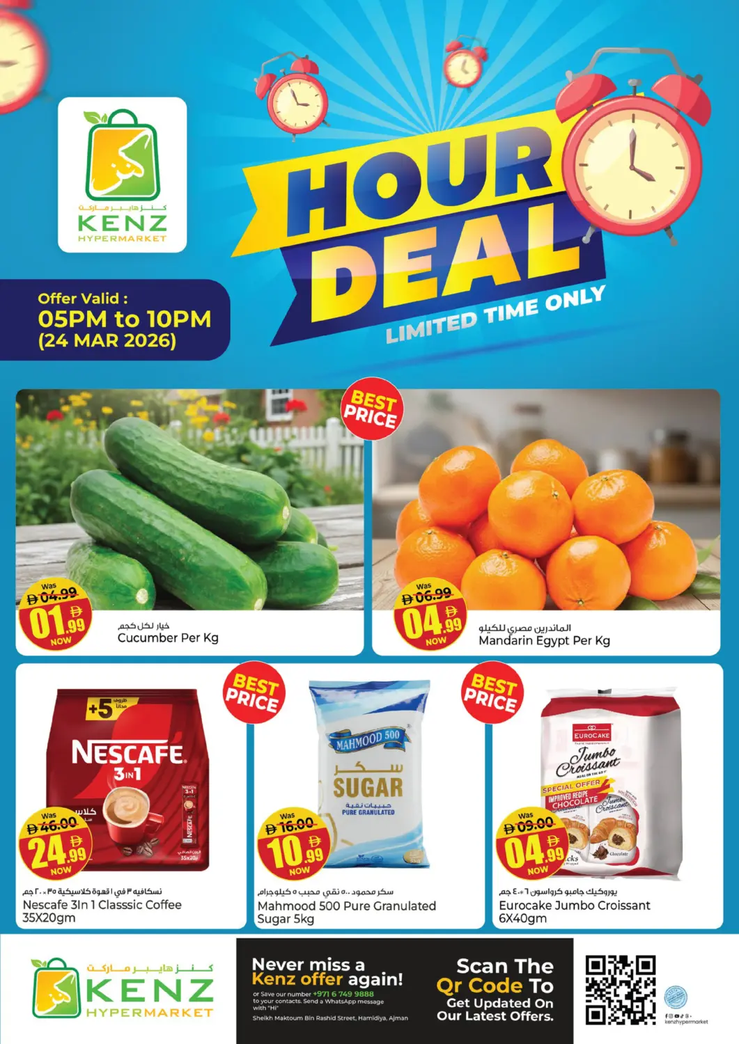 UAE - Sharjah / Ajman Kenz Hypermarket offers in D4D Online. Hour Deal. . Only On 24th March