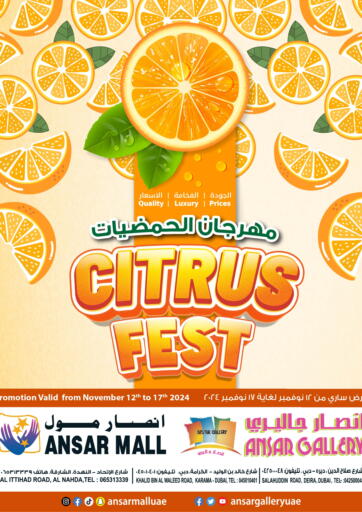 UAE - Dubai Ansar Gallery offers in D4D Online. Citrus Fest. . Till 17th November