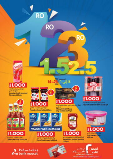 Oman - Sohar Lulu Hypermarket  offers in D4D Online. 1 2 3 RO Offers. . Till 20th August