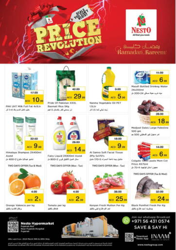 UAE - Fujairah Nesto Hypermarket offers in D4D Online. Fujairah Mall. . Till 20th March