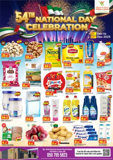 Al Rashidiya 3, Ajman