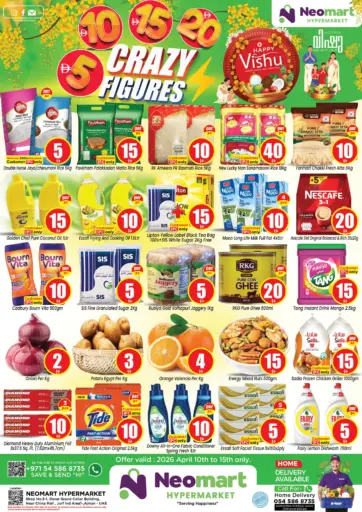 Al Jurf Industrial area 1