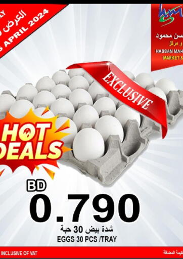 Bahrain Hassan Mahmood Group offers in D4D Online. Hot Deals. . Till 25th April