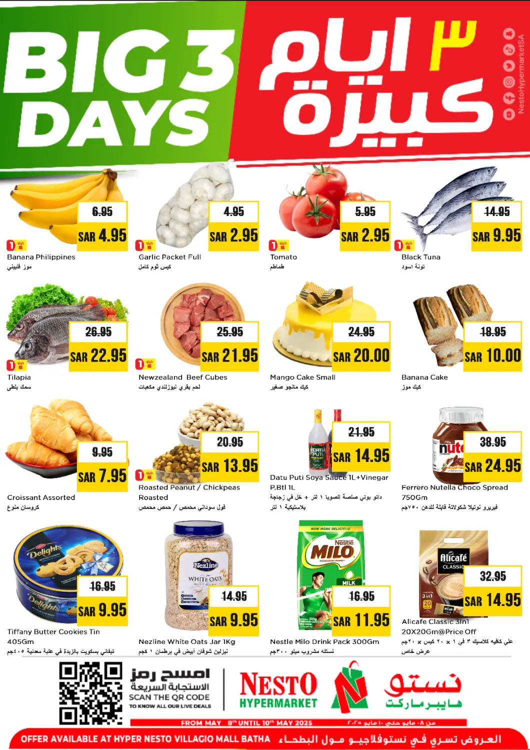 KSA, Saudi Arabia, Saudi - Al Khobar Nesto offers in D4D Online. Big 3 Days @ Villagio Mall. . Till 10th May