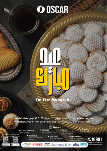 Egypt - Cairo Oscar Grand Stores  offers in D4D Online. Eid Fitr Mubarak. . Till 11th April