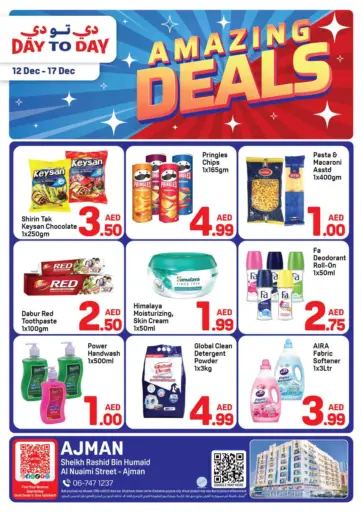 Al Nuaimi Street - Ajman