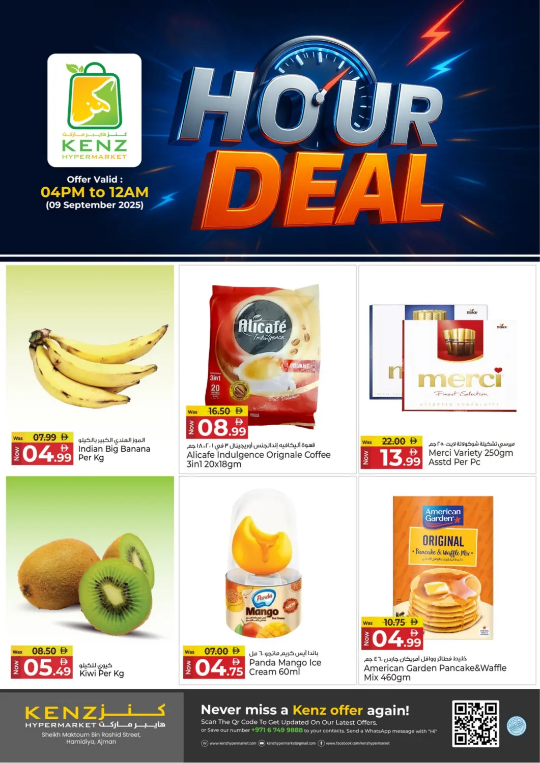 عروض كنز هايبرماركت الإمارات العربية المتحدة , الامارات - الشارقة / عجمان في دي٤دي أونلاين. ساعات سعيدة. . فقط في ٩ سبتمبر