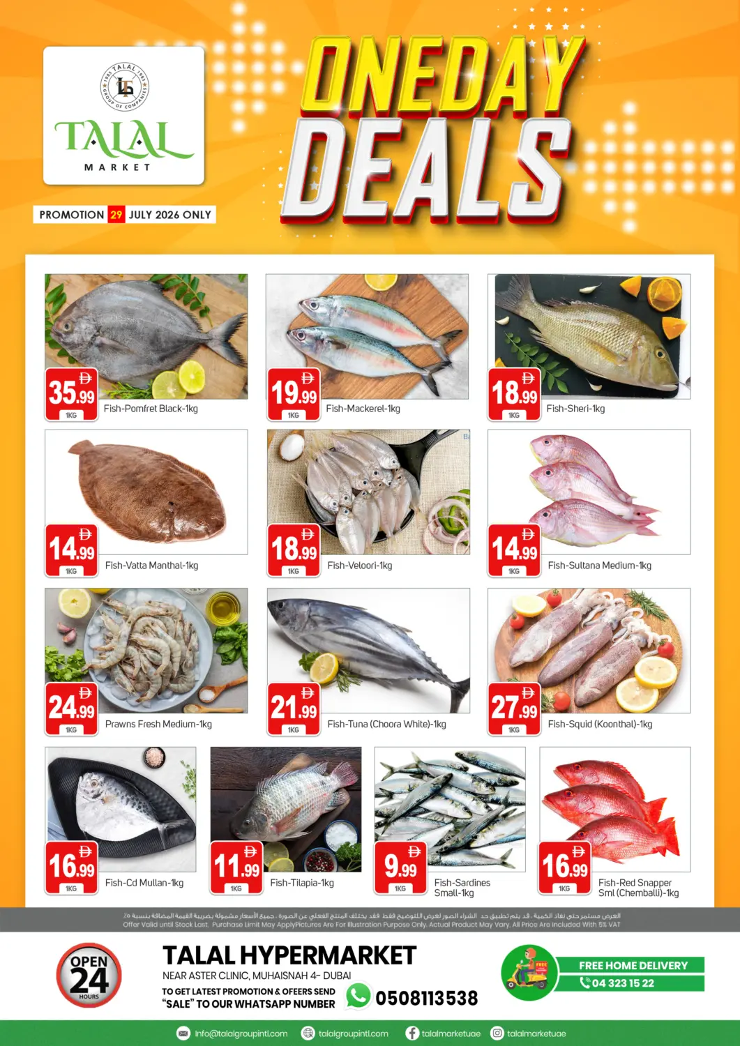 UAE - Dubai TALAL MARKET offers in D4D Online. Muhaisinah 4 - Dubai. . Only On 29th July