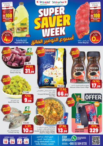 KSA, Saudi Arabia, Saudi - Jubail City Flower offers in D4D Online. Super Saver Week. . Till 24th September